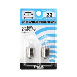 PIAA ライセンスプレート用 ハロゲンバルブ G18(BA15s) クリア