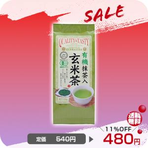 お〜いお茶 伊藤園 ”おーいお茶 宇治抹茶入り 玄米茶” 200g×20袋（1