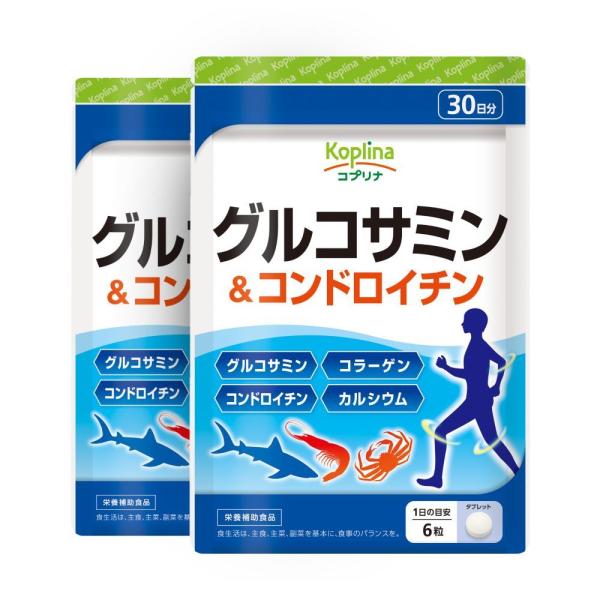 グルコサミン＆コンドロイチン 180粒 2個セット60日分 【タブレット/軟骨成分/コラーゲン&amp;カル...