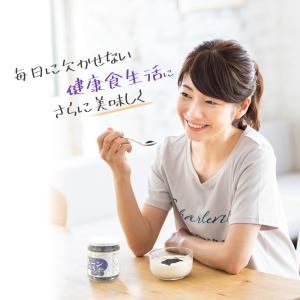 有機プルーンエキス 280g 2個 (濃縮エキ...の詳細画像1
