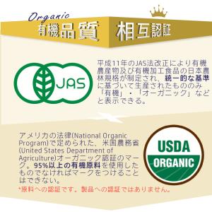 有機プルーンエキス 280g 2個 (濃縮エキ...の詳細画像3