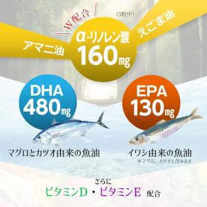 (まとめ買い)オメガ3 150粒 1個30日分の詳細画像4