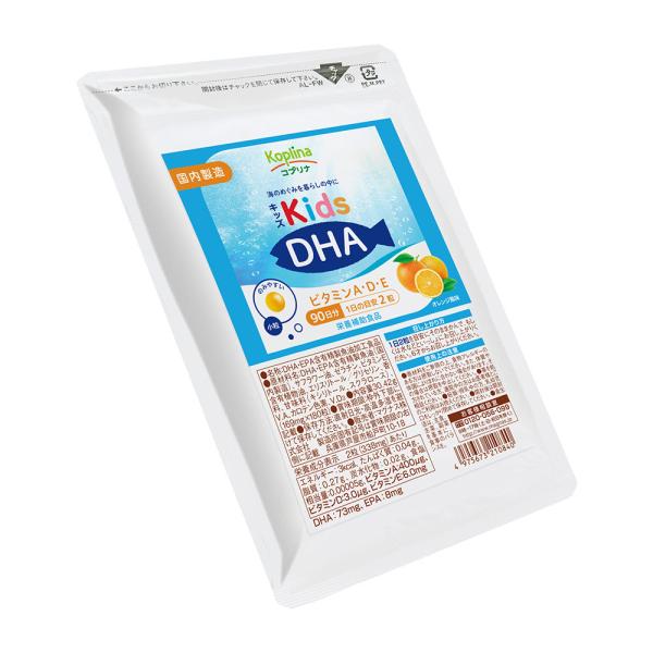 (まとめ買い)キッズDHA ビタミンA・D・E配合 (袋) 180粒 1個 90日分