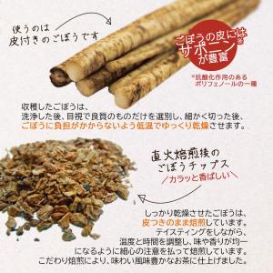＼9%OFF/国産焙煎ごぼう茶 1.5gx50...の詳細画像3