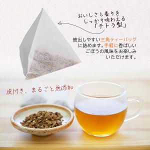 ＼9%OFF/国産焙煎ごぼう茶 1.5gx50...の詳細画像4