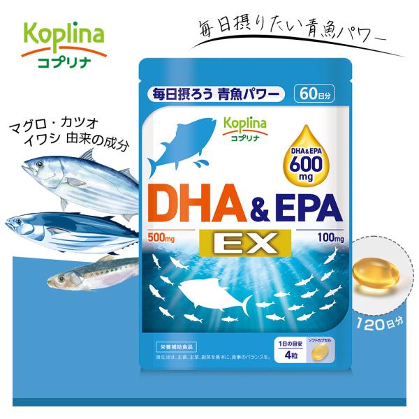 DHA＆EPA EX 240粒 1袋60日分 【ソフトカプセル/マグロ、イワシ、カツオ由来原料使用/...