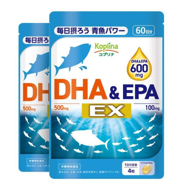 DHA＆EPA EX 240粒 2袋セット120日分 【ソフトカプセル/マグロ、イワシ、カツオ由来原...