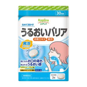 うるおいバリア 60粒 1袋30日分