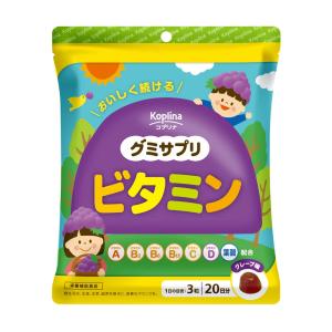 グミサプリ ビタミン 60粒 1袋20日分 (...の詳細画像1
