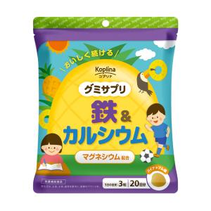 グミサプリ 鉄&カルシウム 60粒 1...の詳細画像1