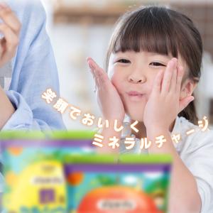 グミサプリ 鉄&カルシウム 60粒 1...の詳細画像3
