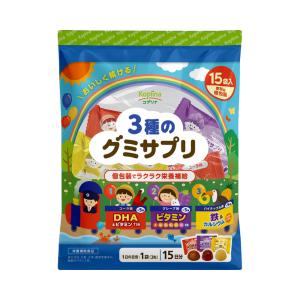 3種のグミサプリ 3粒×15袋 15日分【個包...の詳細画像1