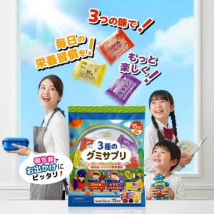 3種のグミサプリ 3粒×15袋 15日分【個包...の詳細画像2