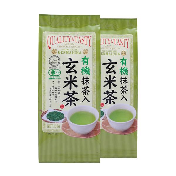 ＼在庫処分SALE 27OFF%〜／有機抹茶入り玄米茶 150g 2袋 【安心国内製造/茶葉/有機緑...