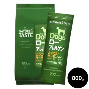 NATURE'S TASTE（ネイチャーズテイスト ）ローアレルゲン 800g（200g×4）｜ykozakka