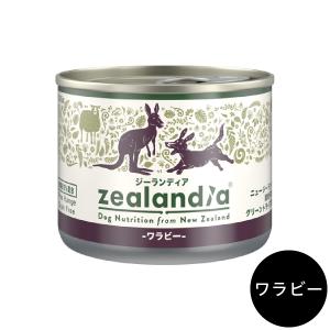 zealandia（ジーランディア）ワラビー｜ykozakka