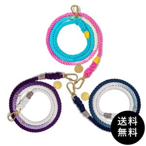 ファウンドマイアニマル ロープ リード FOUND MY ANIMAL アジャスタブル リーシュ オンブレ グラデーション 犬 猫 おしゃれ セレブ インポート 輸入 送料無料