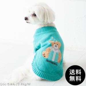 LunaBlue（ルナブルー）SNIFFANY BEAR SWEATER XXS, XS, S, Mサイズ ゆうパケット対応｜ykozakka