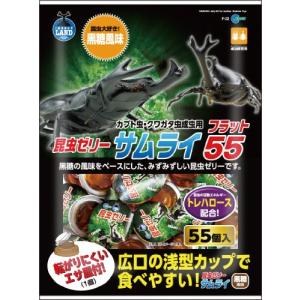 マルカン サムライ フラット 55 55個入