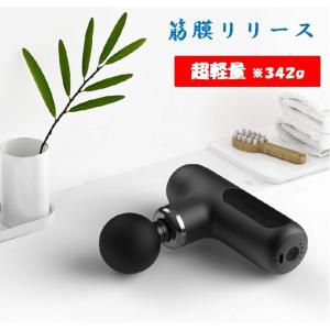 【黒・ピンク】ミニバイブレーションツール マッサ...の商品画像