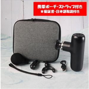 【黒・ピンク】ミニバイブレーションツール マッ...の詳細画像1