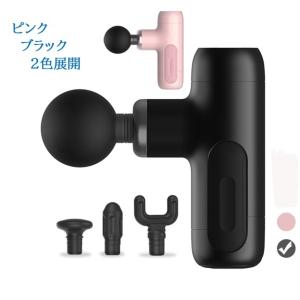 【黒・ピンク】ミニバイブレーションツール マッ...の詳細画像2