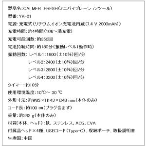 【黒・ピンク】ミニバイブレーションツール マッ...の詳細画像4