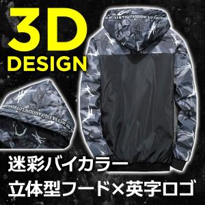 マウンテンパーカー 登山 メンズ 冬 撥水 ア...の詳細画像2