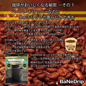 コーヒードリッパー 4杯 珈琲ドリップ アウト...の詳細画像2