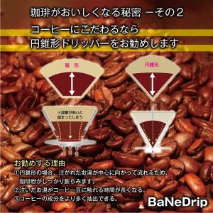 コーヒードリッパー 4杯 珈琲ドリップ アウト...の詳細画像3