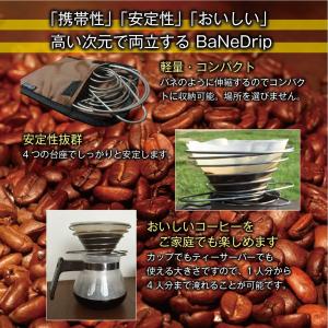 コーヒードリッパー 4杯 珈琲ドリップ アウト...の詳細画像4