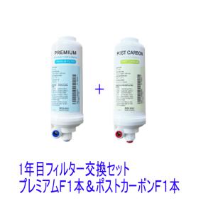 ホシザキ（HOSHIZAKI） ウォータークーラー 卓上型 タンク式 AT-18WG