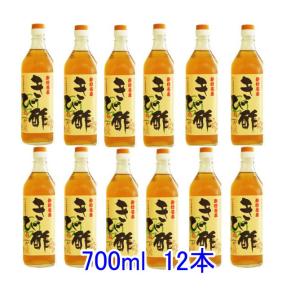 かけろまきび酢 700ml 12本セット お待たせいたしました。やっと入荷いたしました。 爆買 ba...