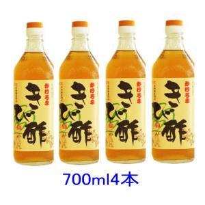 かけろまきび酢 700ml ４本セット　 爆買 bakugai202510