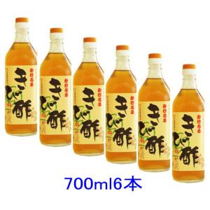 かけろまきび酢 700ml 6本セット 爆買 bakugai202510