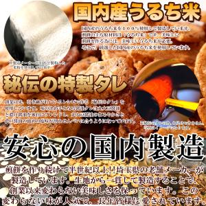 3種の味を食べ比べ!醤油の旨味がたっぷり染み込...の詳細画像4