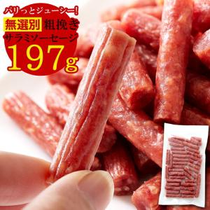 サラミ家 上サラミ スライス 72g×5袋 : ビーズストア - 通販 - Yahoo