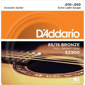 D'Addario ダダリオ アコースティックギター弦 85/15アメリカンブロンズ Extra Light .010-.050 EZ900(定形外郵便、代引不可、送料別商品)