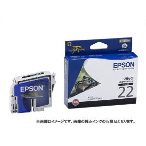 (互換インク新品)Epson インクカートリッジ ICBK22 互換インク ブラック(定形外郵便、代...