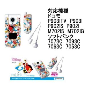 (ジャンク品)Bluetooth搭載 モバイル...の詳細画像1