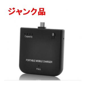 (ジャンク)iPhone 3G/3GS用ポータブルバッテリーチャージャー1900mA◆PMC-02 黒(定形外郵便、代引不可、別途送料160円)(定形外郵便、代引不可、送料別商品)