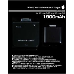 (ジャンク)iPhone 3G/3GS用ポータ...の詳細画像1