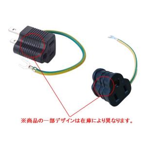 【並行輸入品】(未使用品)家庭用プラグに変換 ...の詳細画像2
