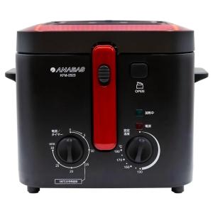 ANABAS（アナバス） 電気フライヤー KFM-2500 おウチで揚げもの屋さん