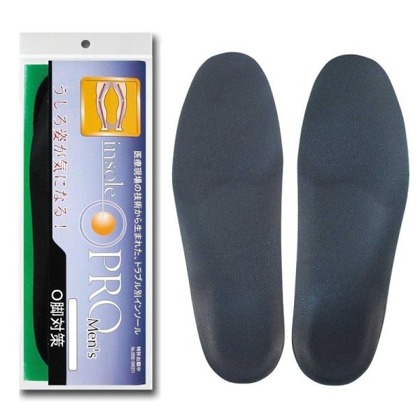 インソールプロ O脚対策 《メンズ》 《Mサイズ》(ゆうパケット、送料別商品)