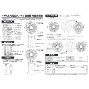 ハンディファン 携帯扇風機 《ホワイト》 手持...の詳細画像2