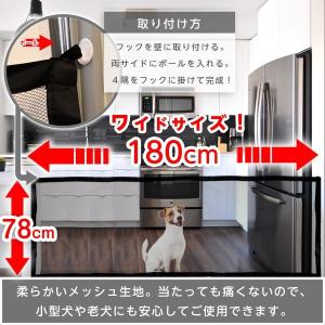 【並行輸入品】メッシュゲート ベビーゲート 1...の詳細画像2