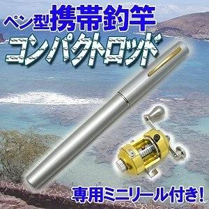 並行輸入品】_携帯時はペン型約20.5cmが、伸ばすと約96cmのつり竿に