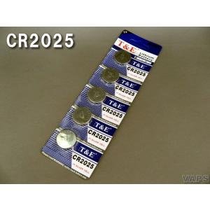 CR2025 リチウムボタン電池 1シート5個入り(定形外郵便、代引不可、送料別商品)