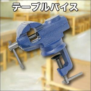 【並行輸入品】クロスワーク 作業効率アップ テーブルバイス(万力)360度回転式(送料別商品)